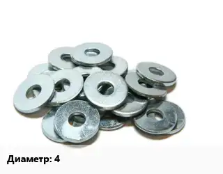 Шайба 4 кадмий